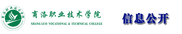 信息公开